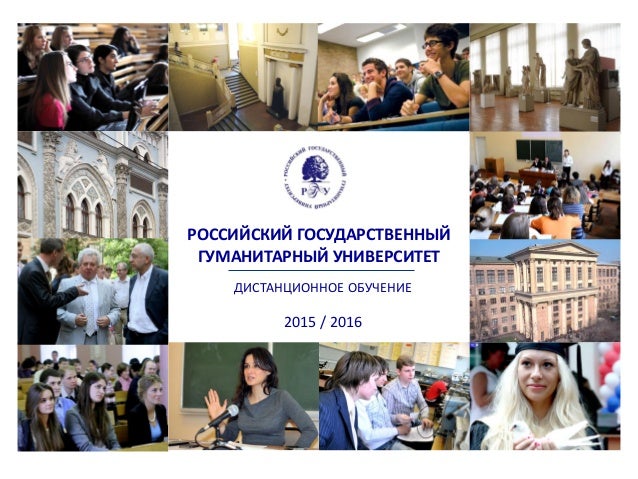 Отзывы о дизайне в рггу Отзывы о дизайне в рггу